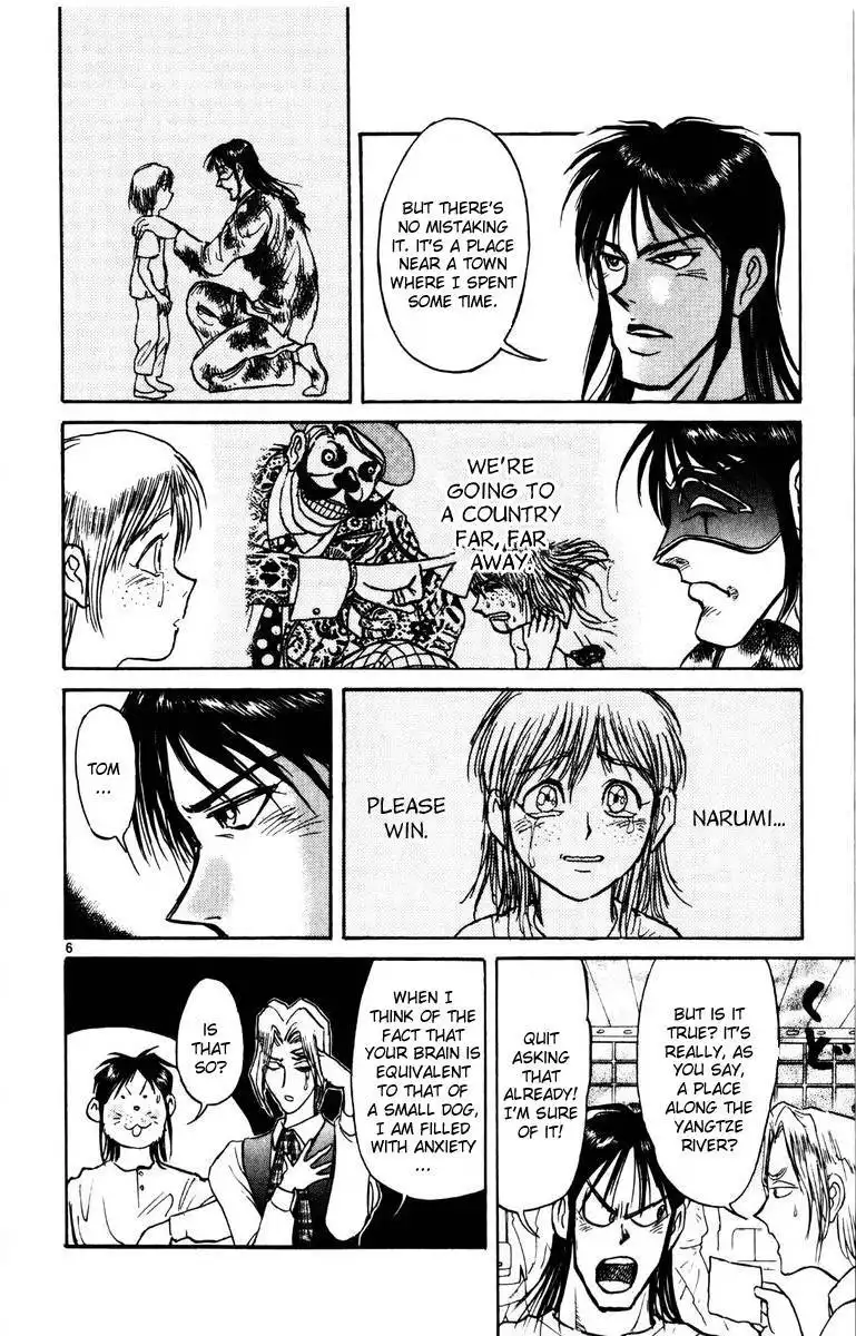 Karakuri Circus Chapter 123 6